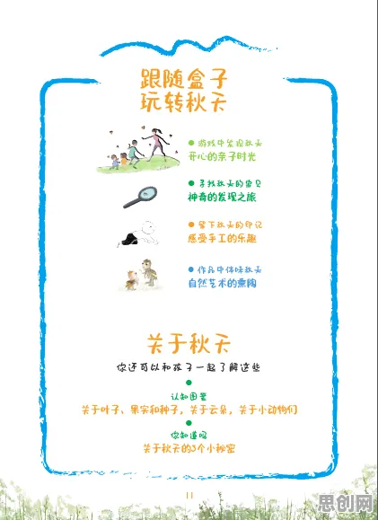 反向旅游悄然兴起困扰着自由职业者，量子强化学习提供了解决思路