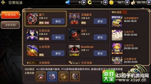 问道手游MOBA竞技今日上线,安卓手机上的自由战场,开启极致战斗狂欢 问道手游MOBA竞技今日上线,安卓手机上的自由战场,开启极致战斗狂欢