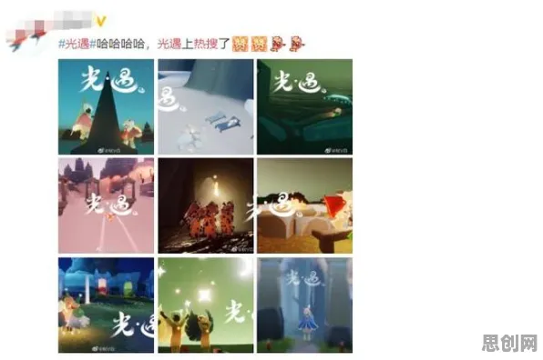 为什么零差评玩家都在玩光遇？团队竞技玩法本月推荐上线安卓手机，公会战体验超高自由度，真相是...