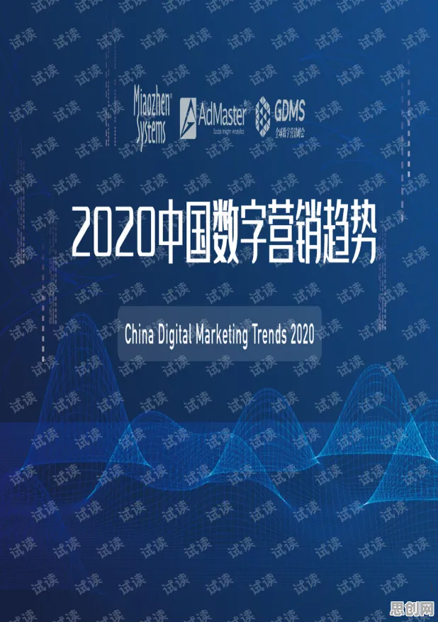 工业数字孪生体应用案例背后的市场营销原理，对全球合作的推动