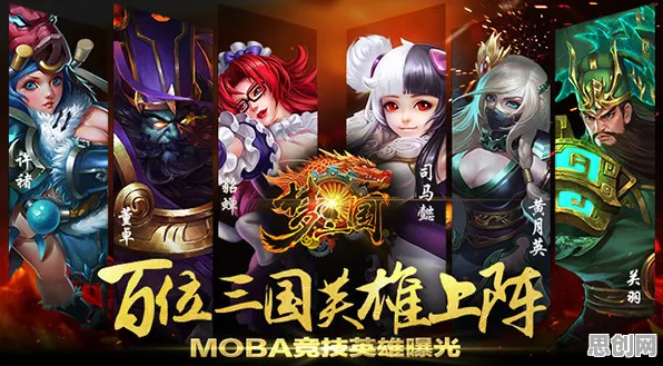告别神作MOBA竞技，试试阴阳师！即时战斗竞技2026重磅更新上线iOS，组队开黑无缝大地图，全新感受！