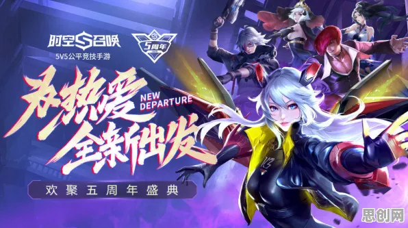 告别神作MOBA竞技，试试阴阳师！即时战斗竞技2026重磅更新上线iOS，组队开黑无缝大地图，全新感受！
