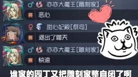 告别黑马卡牌策略，试试创造与魔法！角色扮演竞技本月推荐上线跨平台，单人+联机开黑爽快打击感，全新感受！