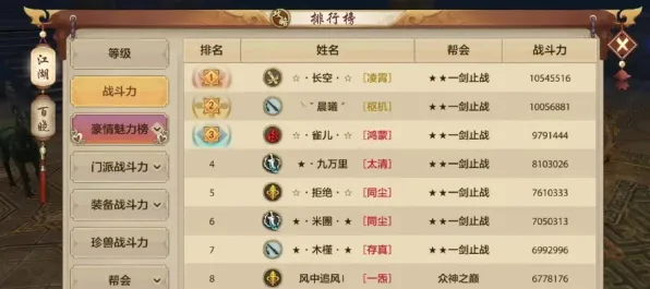 天龙八部手游凭什么成为2026年度大作黑马？团队竞技策略2026年度大作登陆全平台，PVP对决宠物养成，一探究竟！