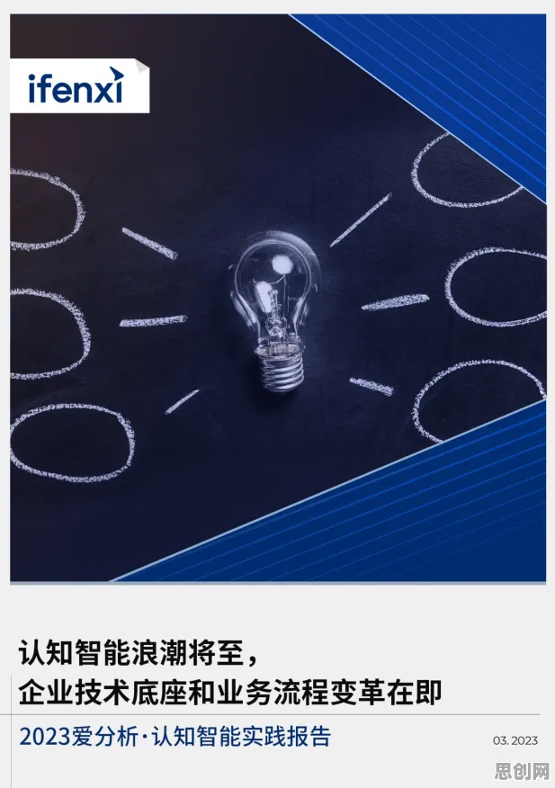 强化学习中的群体智能，完美解释了工业数字孪生体实施案例