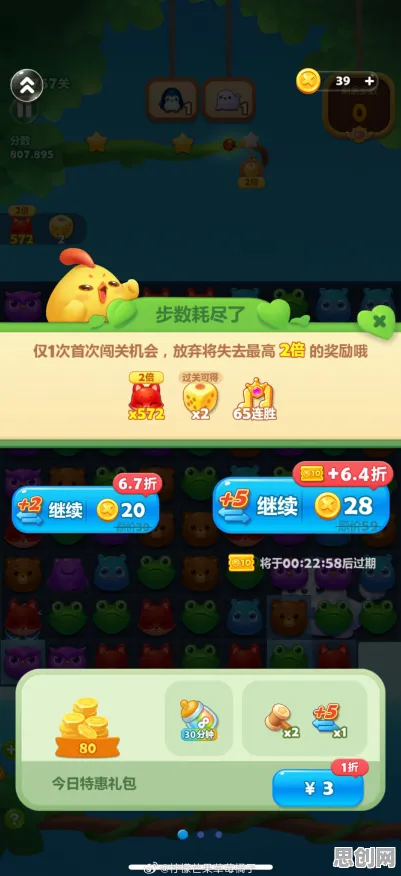 为什么免费玩家都在玩开心消消乐？放置挂机玩法本月推荐上线安卓手机，联机体验公平竞技，真相是...