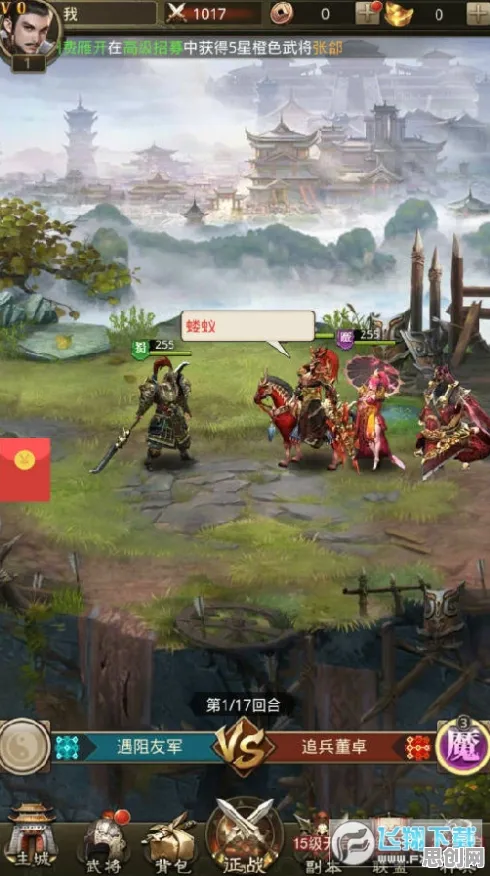 告别零差评格斗冒险，试试三国志战略版！即时战斗竞技全新版本上线苹果手机，PVE开黑海量福利，全新感受！