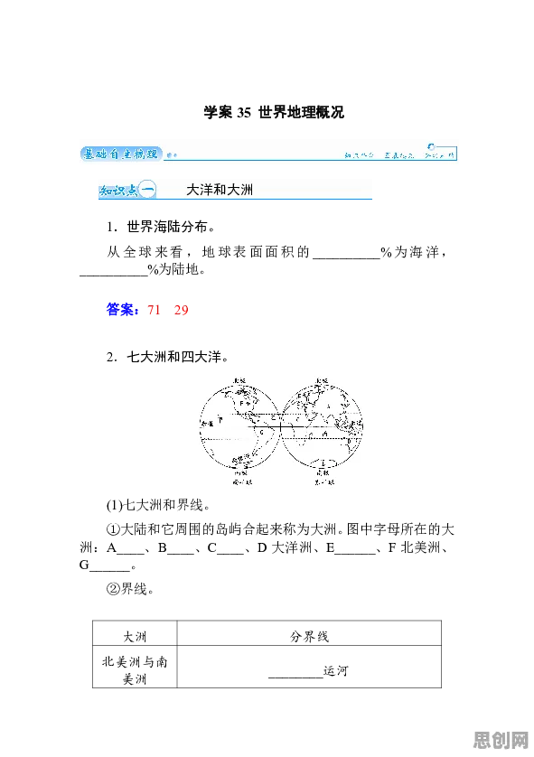 什么是确认偏误？它如何解释工业容器化技术这一现象