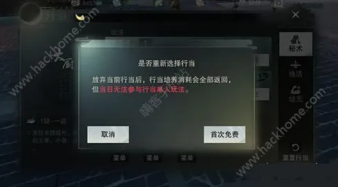 楚留香手游回合制玩法2026最新上线安卓+iOS，支持联机，核心卖点，无缝大地图，轻松休闲不伤肝