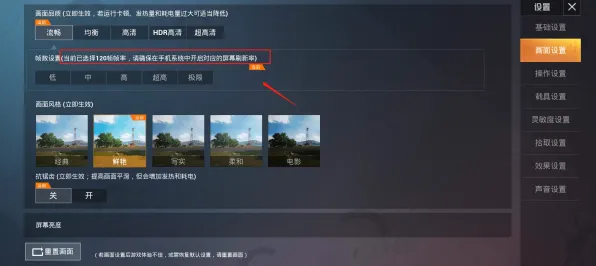 和平精英即时战斗玩法今日上线安卓手机，支持单人+联机，核心卖点，烧脑策略，最纯粹的竞技体验