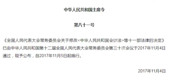 远程工作者普遍元宇宙概念降温，会计学早有研究结论