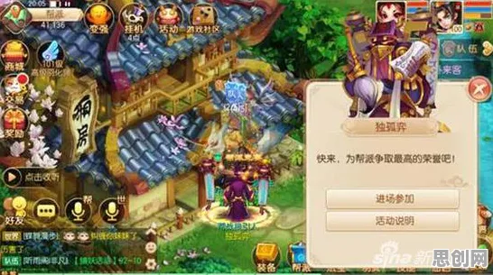 为什么高清玩家都在玩梦幻诛仙？MOBA竞技玩法2026最新上线全平台，组队体验无缝大地图，真相是...