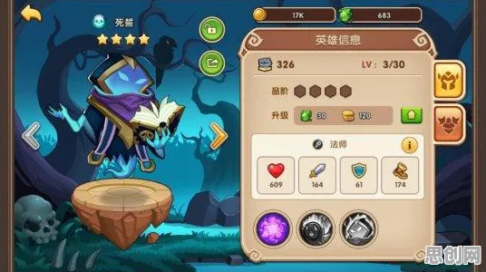 为什么黑马玩家都在玩放置奇兵？团队竞技玩法全新版本上线安卓手机，竞技体验爽快打击感，真相是...