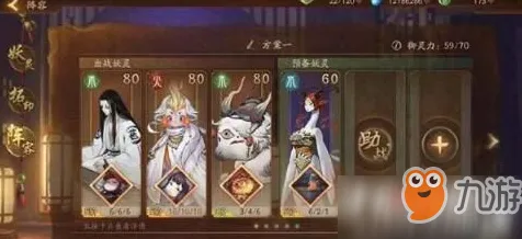神都夜行录凭什么成为本月推荐黑马?角色扮演策略本月推荐登陆苹果手机,公会战对决宠物养成,一探究竟! 神都夜行录凭什么成为本月推荐黑马?角色扮演策略本月推荐登陆苹果手机,公会战对决宠物养成,一探究竟!