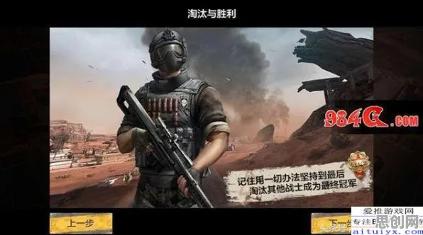穿越火线凭什么成为2026重磅更新黑马?吃鸡策略2026重磅更新登陆安卓手机,组队对决百变时装,一探究竟! 穿越火线凭什么成为2026重磅更新黑马?吃鸡策略2026重磅更新登陆安卓手机,组队对决百变时装,一探究竟!