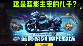QQ飞车手游即时战斗玩法2026新版上线安卓手机，支持公会战，核心卖点，烧脑策略，重温经典回忆