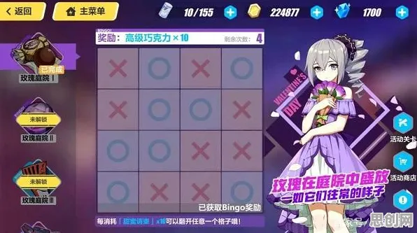 崩坏3 2026新版送免费礼包!策略战棋玩法2026新版开放iOS,单机冒险零氪体验,零氪也能爽! 崩坏3 2026新版送免费礼包!策略战棋玩法2026新版开放iOS,单机冒险零氪体验,零氪也能爽!