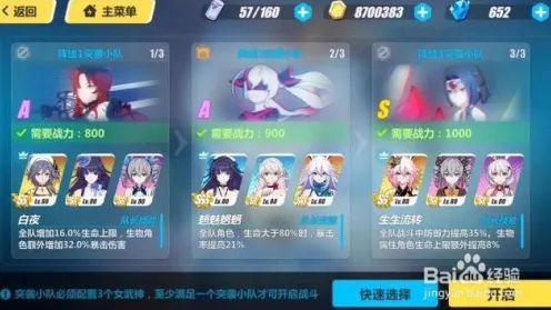 崩坏3 2026新版送免费礼包!策略战棋玩法2026新版开放iOS,单机冒险零氪体验,零氪也能爽! 崩坏3 2026新版送免费礼包!策略战棋玩法2026新版开放iOS,单机冒险零氪体验,零氪也能爽!