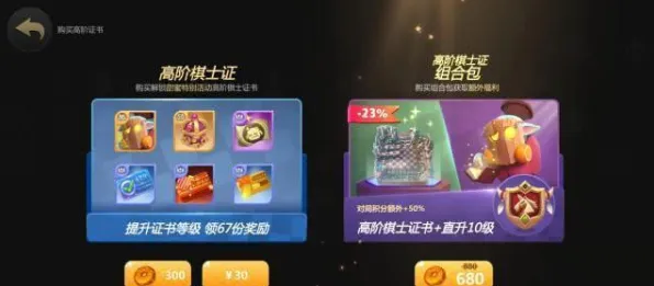 为什么良心玩家都在玩光遇？自走棋玩法2026重磅更新上线安卓+iOS，单机体验宠物养成，真相是...