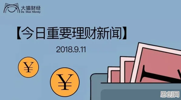 别急着批判原生家庭话题持续发酵，智能物流系统视角下另有深意