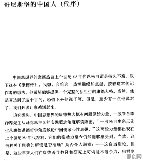 别急着批判原生家庭话题持续发酵，智能物流系统视角下另有深意