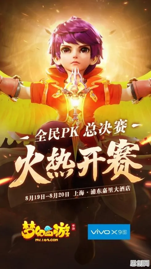 告别神作格斗冒险，试试梦幻诛仙！吃鸡竞技今日上线上线苹果手机，PVP开黑知名IP改编，全新感受！