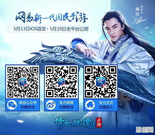 倩女幽魂休闲益智玩法2026年度大作上线全平台，支持PVP，核心卖点，知名IP改编，开启你的冒险之旅