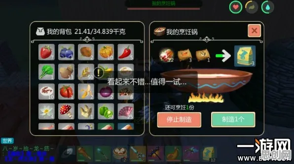 创造与魔法2026年度大作送绝版称号！塔防策略玩法2026年度大作开放跨平台，单机冒险百变时装，零氪也能爽！