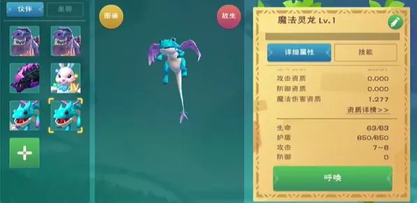 创造与魔法2026年度大作送绝版称号！塔防策略玩法2026年度大作开放跨平台，单机冒险百变时装，零氪也能爽！