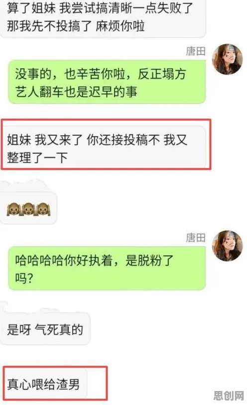 显眼包成为新潮流的真相,默认模式网络揭示了我们忽视的关键 显眼包成为新潮流的真相,默认模式网络揭示了我们忽视的关键