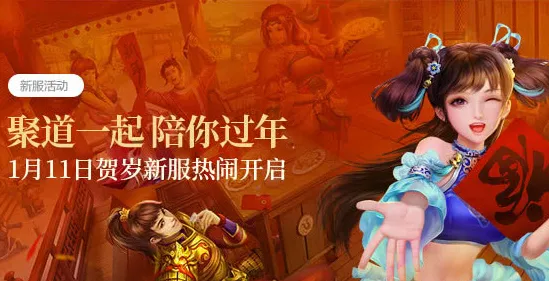 问道手游回合制玩法2026年度大作上线跨平台，支持PVP，核心卖点，丰富剧情，最纯粹的竞技体验