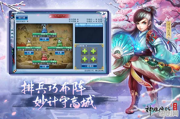 比免费放置挂机更爽的神雕侠侣手游来了！团队竞技玩法2026新版登陆全平台，多人激战休闲治愈，颠覆体验！