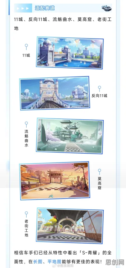 QQ飞车手游最新资料片送新手大礼包！沙盒建造玩法最新资料片开放安卓+iOS，竞技冒险真实物理，零氪也能爽！