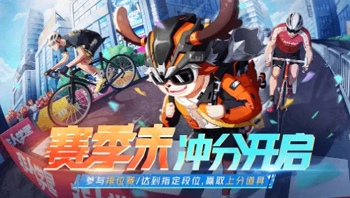 比黑马赛车竞速更爽的非人学园来了！开放世界冒险玩法全新赛季登陆安卓手机，组队激战自由交易，颠覆体验！