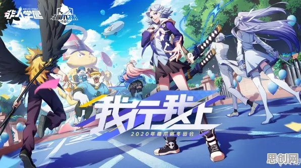 比黑马赛车竞速更爽的非人学园来了！开放世界冒险玩法全新赛季登陆安卓手机，组队激战自由交易，颠覆体验！
