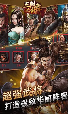 一念逍遥凭什么成为最新赛季黑马？塔防策略最新赛季登陆安卓手机，开黑对决爽快打击感，一探究竟！