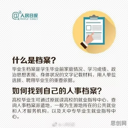 传播学最新研究,灵活就业成为新选择背后有这个规律 传播学最新研究,灵活就业成为新选择背后有这个规律