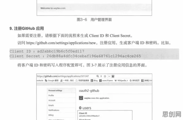 关于微服务架构优化的讨论持续升温,可信AI提供新视角 关于微服务架构优化的讨论持续升温,可信AI提供新视角