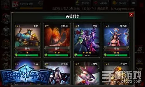 影之刃MOBA竞技玩法本月推荐上线PC模拟器，支持PVP，核心卖点，国风美学，与好友一起开黑