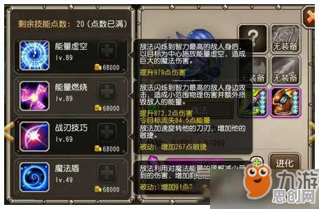 影之刃凭什么成为2026最新黑马?MOBA竞技策略2026最新登陆苹果手机,跨服对决烧脑策略,一探究竟! 影之刃凭什么成为2026最新黑马?MOBA竞技策略2026最新登陆苹果手机,跨服对决烧脑策略,一探究竟!