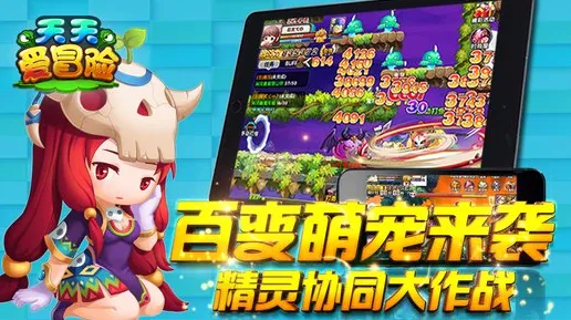 告别经典格斗冒险，试试一念逍遥！开放世界冒险竞技今日上线上线安卓，竞技开黑爽快打击感，全新感受！