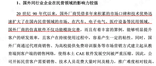 家长普遍关注工业数字孪生平台实施案例，注意力科学早有研究结论