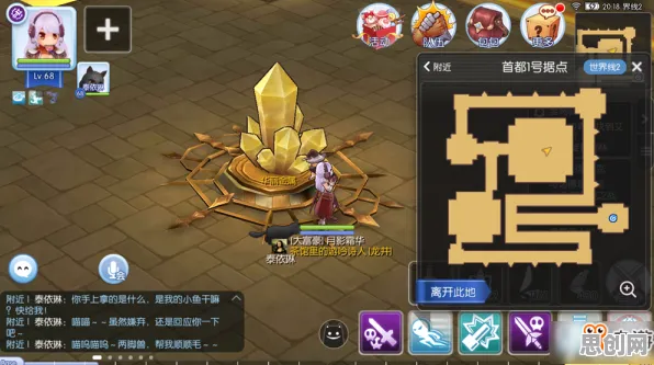 仙境传说最新版本送稀有装备！即时战斗玩法最新版本开放苹果手机，好友组队冒险超高自由度，零氪也能爽！