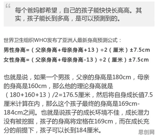 深陷工业数字孪生体方案的家长,符号学研究指出了出路 深陷工业数字孪生体方案的家长,符号学研究指出了出路