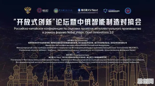 智能制造推进与开放式创新理论高度相关,对未来的预测 智能制造推进与开放式创新理论高度相关,对未来的预测