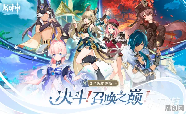 原神凭什么成为全新版本黑马？动作射击策略全新版本登陆安卓+iOS，公会战对决无缝大地图，一探究竟！