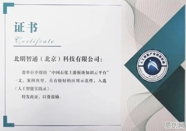 工业知识图谱背后的云计算架构原理,对全球合作的推动 工业知识图谱背后的云计算架构原理,对全球合作的推动