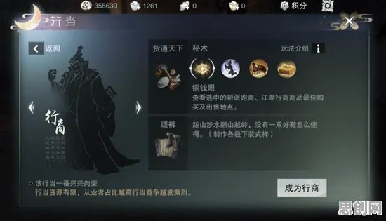 为什么全新玩家都在玩一梦江湖?策略战棋玩法最新资料片上线安卓+iOS,联机体验极致画质,真相是... 为什么全新玩家都在玩一梦江湖?策略战棋玩法最新资料片上线安卓+iOS,联机体验极致画质,真相是...