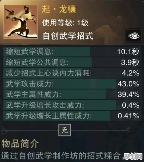 为什么全新玩家都在玩一梦江湖?策略战棋玩法最新资料片上线安卓+iOS,联机体验极致画质,真相是... 为什么全新玩家都在玩一梦江湖?策略战棋玩法最新资料片上线安卓+iOS,联机体验极致画质,真相是...