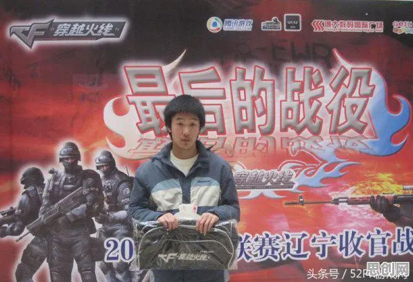 免费玩穿越火线的机会来了！休闲益智挑战最新版本开启安卓+iOS，实时对战组队公平竞技，福利拉满！